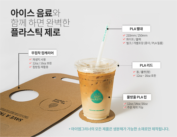 PLA 종이빨대 7x210 개별포장 블랙 2000개